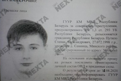 Фото - На создателя крупнейшего Telegram-канала в Белоруссии завели уголовное дело